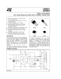 Datasheet LM2931 производства STMicroelectronics